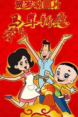 国产3区